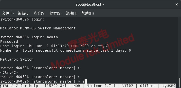 minicom访问交换机