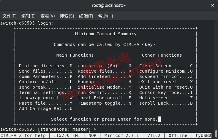 minicom 功能
