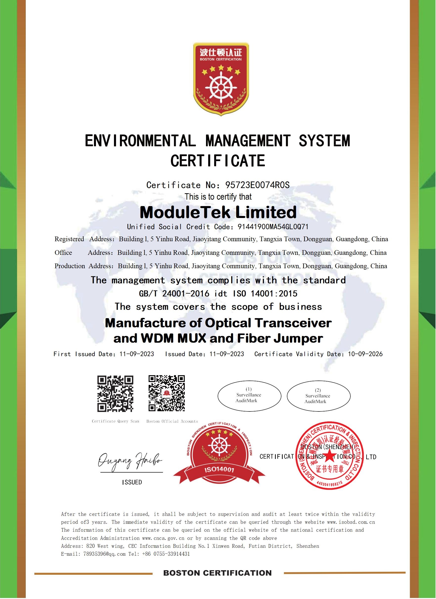 Environment Management System Certificate