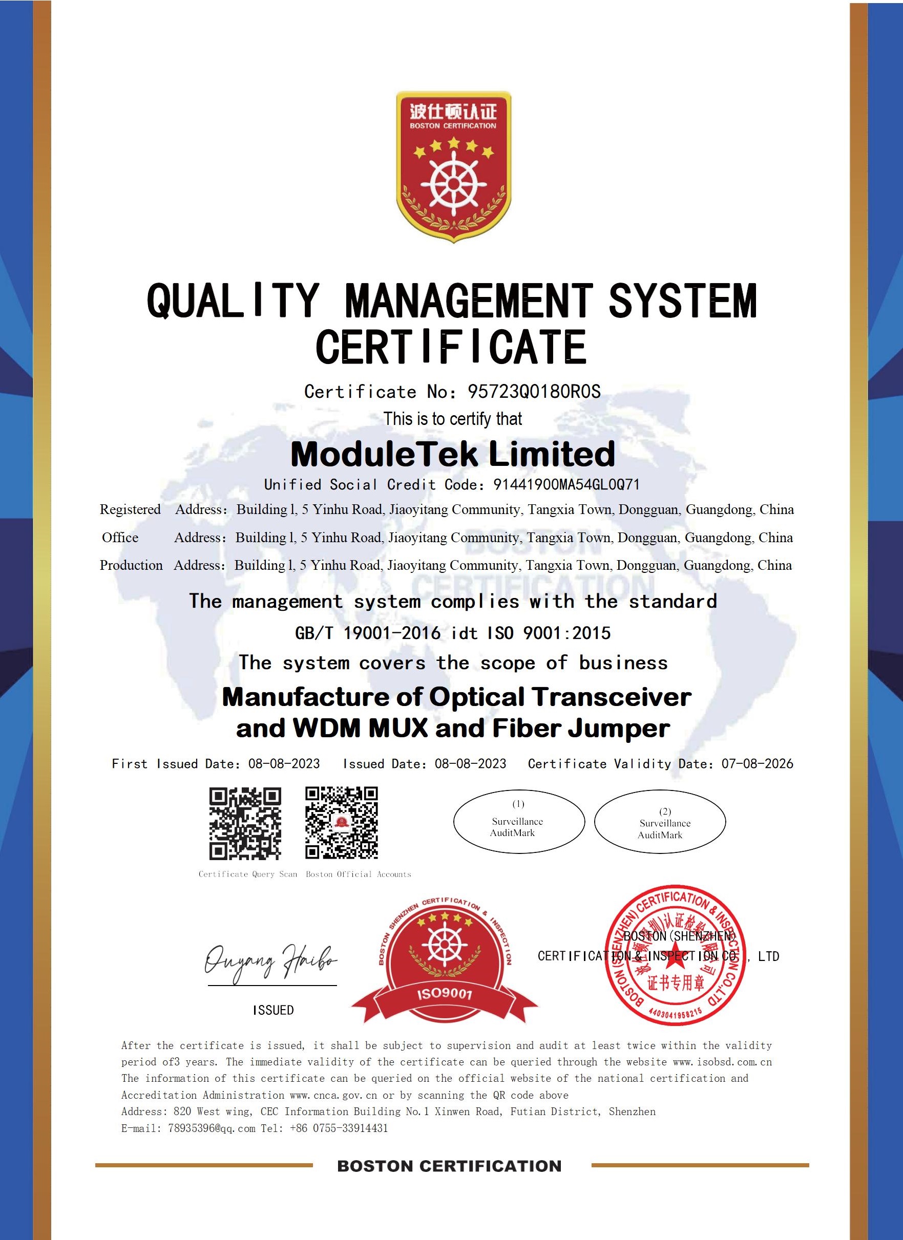 Quality Management System Certificate