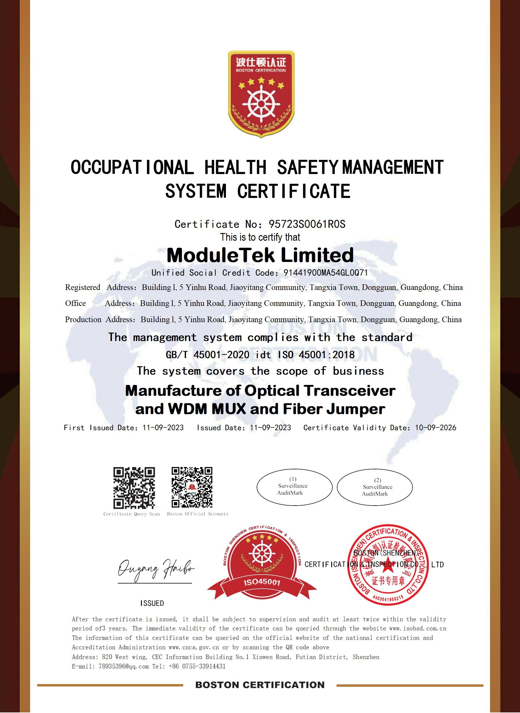 Occupational Health System Safety Management Certification