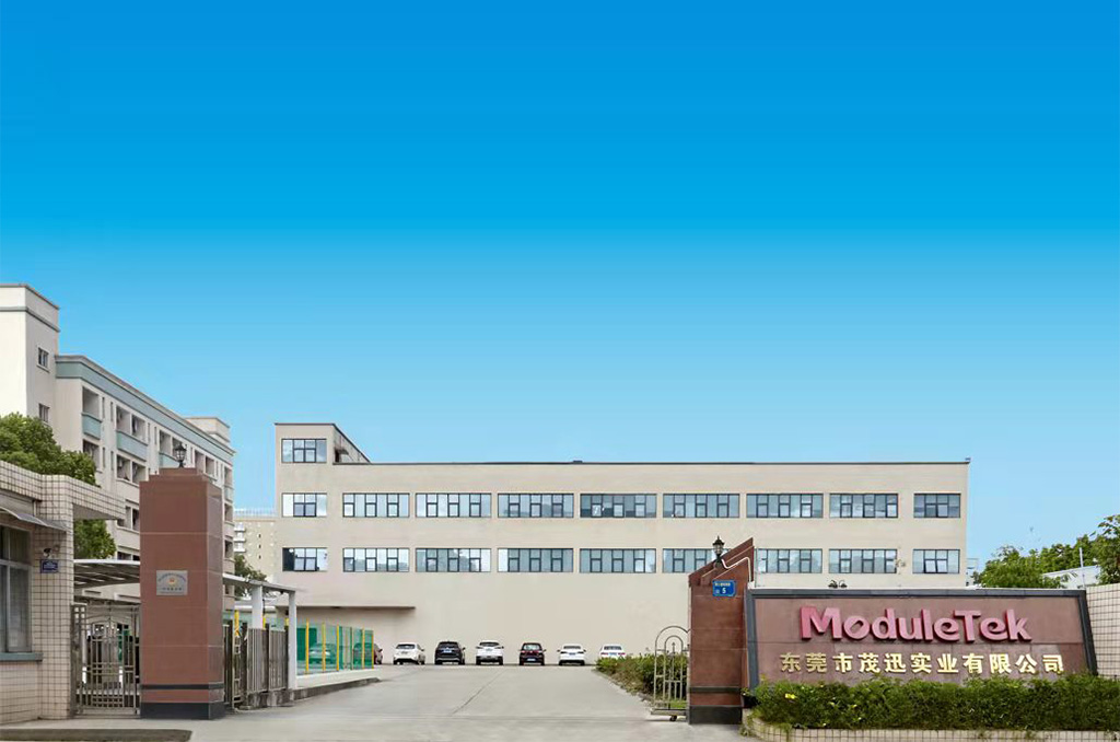 Shenzhen Motai Optoelectronics Co., Ltd.