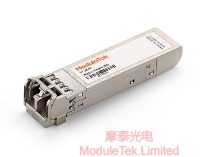 10G SFP+ SR光模块