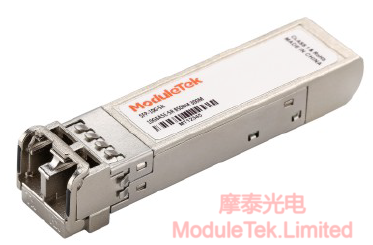 摩泰光电的SFP-10G-SR光模块