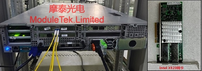 光模块接入服务器网卡示意图