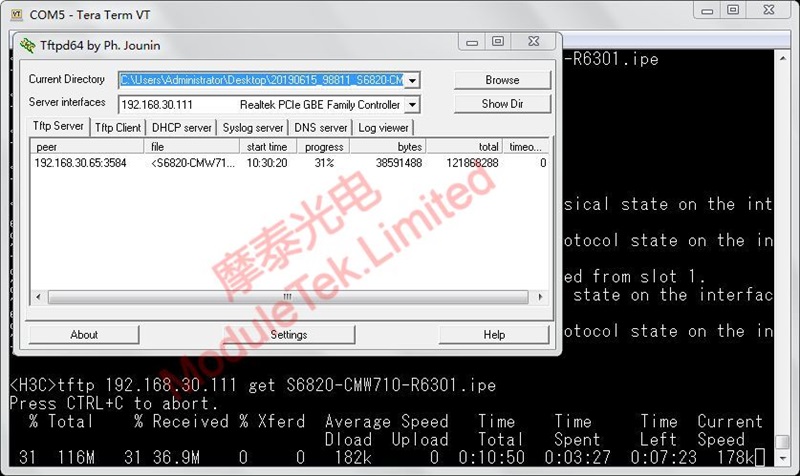 Tftpd64传输文件