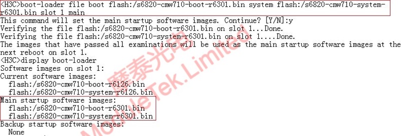 设置启动加载软件