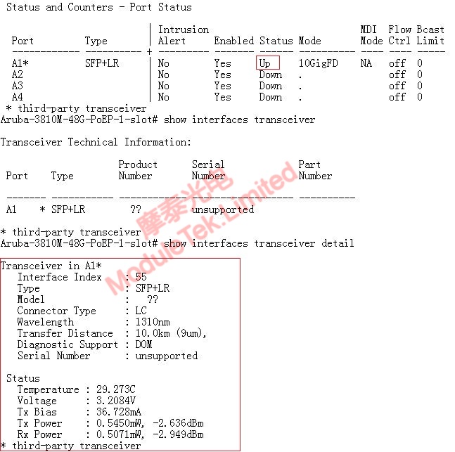 允许第三方光模块示意图