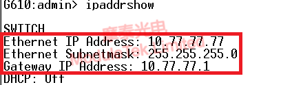Query the IP and subnet mask of the switch