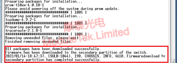  软件下载完成