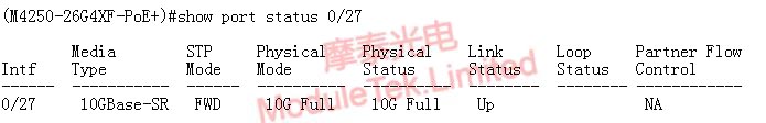  光模块link up状态