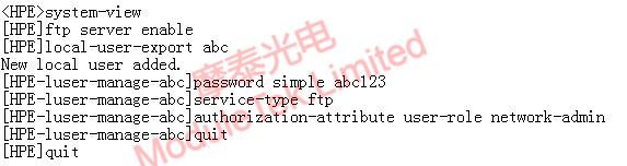  使能并配置FTP服务器