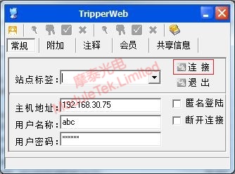 登录FTP服务器
