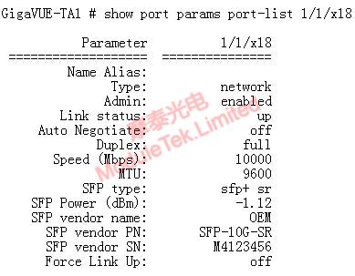  Optical Module Information