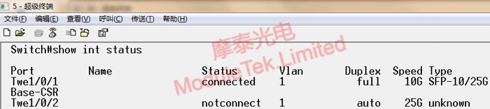 Port rate is 10G, CISCO SFP-10/25G-CSR-S optical module link status on CISCO C9500 switch