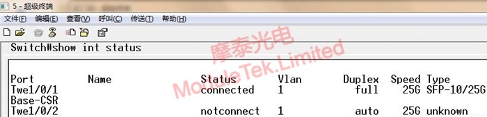 Port rate of 25G, CISCO SFP-10/25G-CSR-S optical module on CISCO C9500 switch Link status