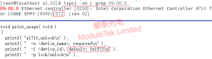 View device id number