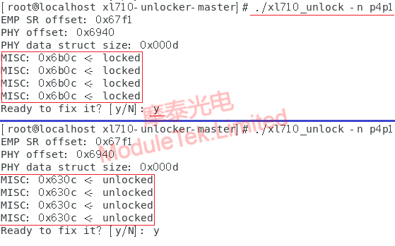 Turning off/on module authentication