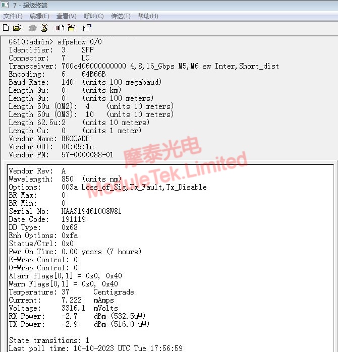  Port rate is 8G, Brocade 57-0000088-01 Optical Module on Brocade G610 switch identification and DOM information