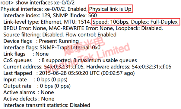 Optical module link up status