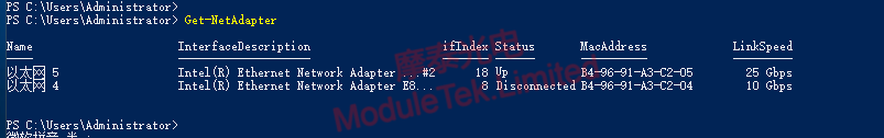 Viewing Interface Information
