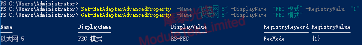 View interface-specific FEC modes
