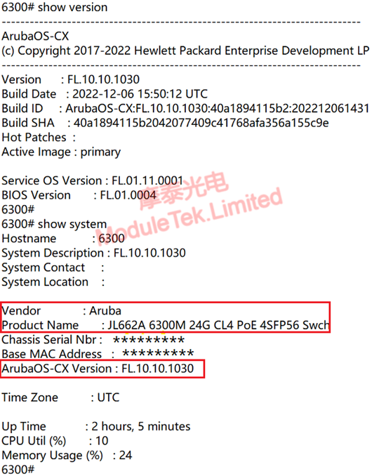 Enter the console to view system information