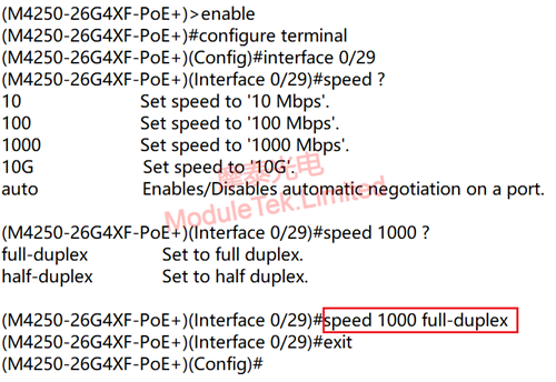 Configuring Interface Rate and Duplex Mode