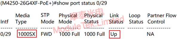 Switch Recognizes Optical Module