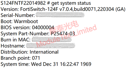 Enter the console to view system information