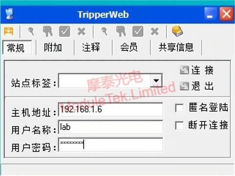 登录FTP服务器