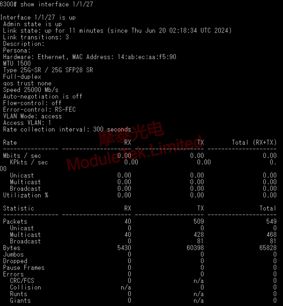 Optical module link up status