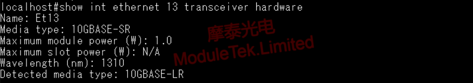Viewing Interface Module Hardware