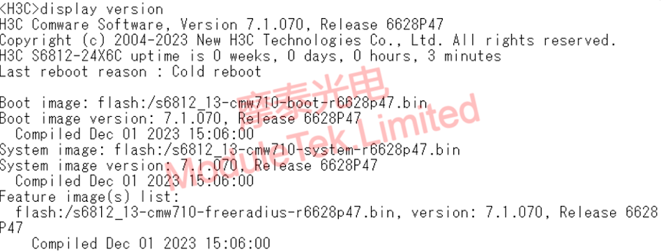 Enter the console to view system information