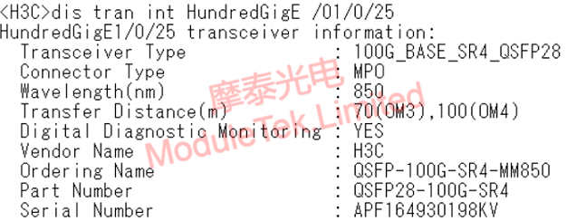 Reading Optical Module Information