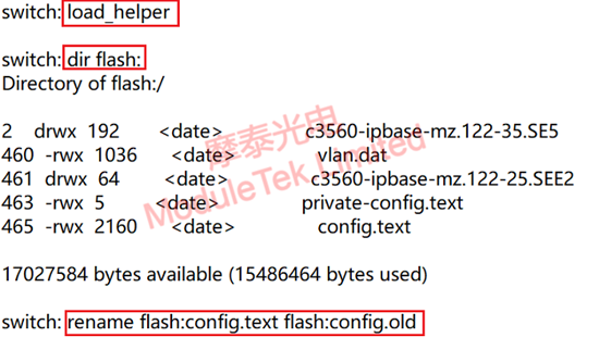查看FLASH文件并重命名配置文件