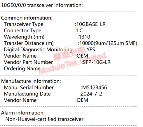 Read the optical module information