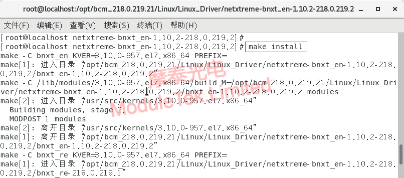 Install the driver program