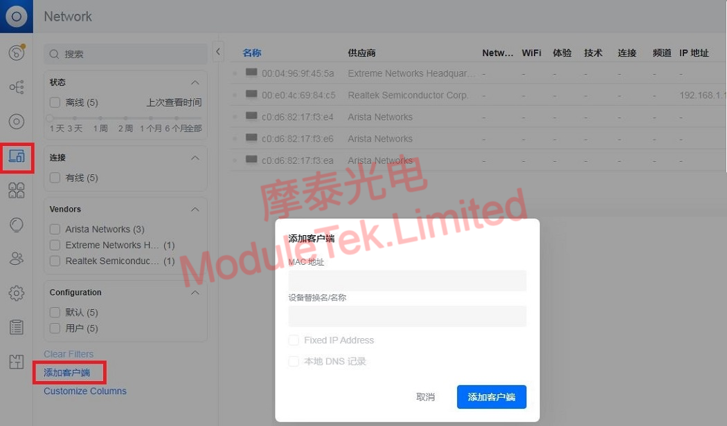 Adding the Switch to the UniFi Controller Software